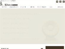 Tablet Screenshot of brain-heart.com